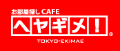 ヘヤギメ東京駅前店「東京駅の賃貸物件検索サイト」